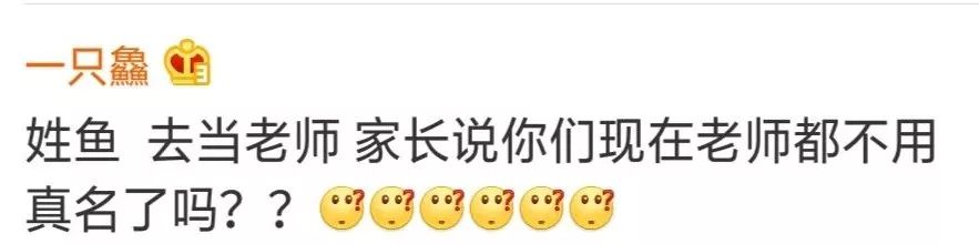 去医院看病千万别随便看大屏幕，否则……