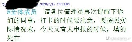 亲～你是否咳嗽是否发热是否呼吸困难是否死亡