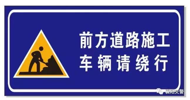 提醒因道路施工调整进入临沂这两个区的车友们请这样绕行