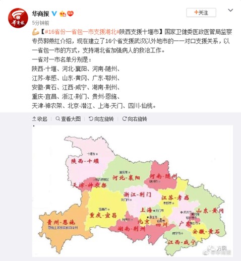 救治新冠肺炎的多是公立医院，私立医院去哪儿了