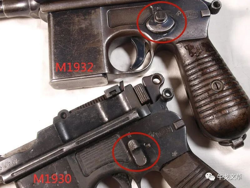 m1930是长条形;m1932是桃形.