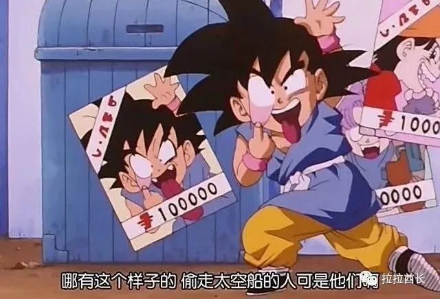 动漫|《龙珠gt》,最后神龙把孙悟空带走了的原因是什么?