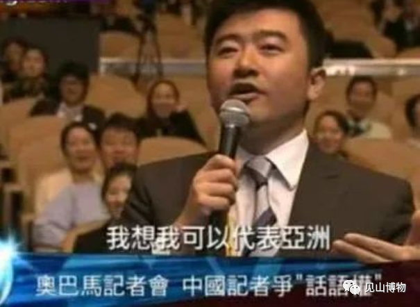 也正是因为这份不自知 他才敢大言炎炎怼奥巴马,说出那句惊世骇俗的