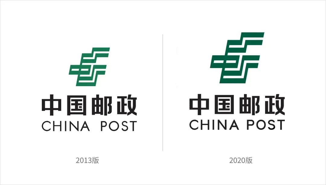 中国邮政logo升级!更绿了