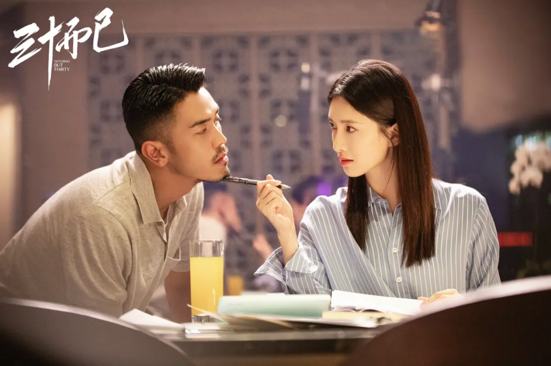 《三十而已》:女性并不完美,也不需要完美