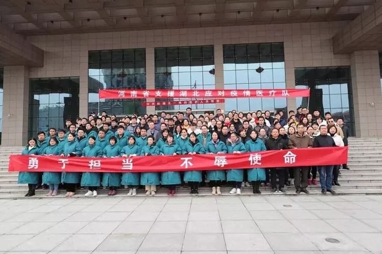 送上您的祝福，为千里驰援的他们祈愿