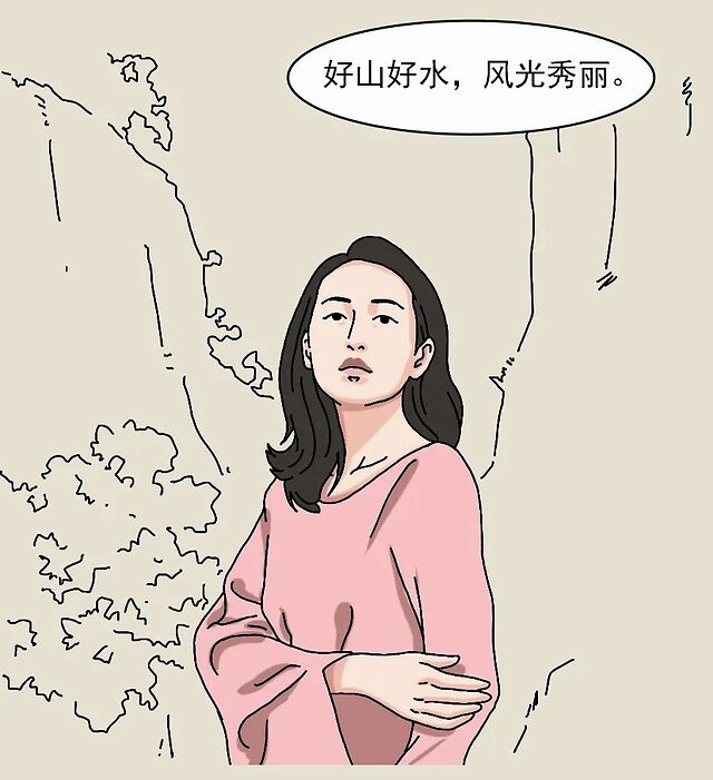 如何一句话惹毛各省人？