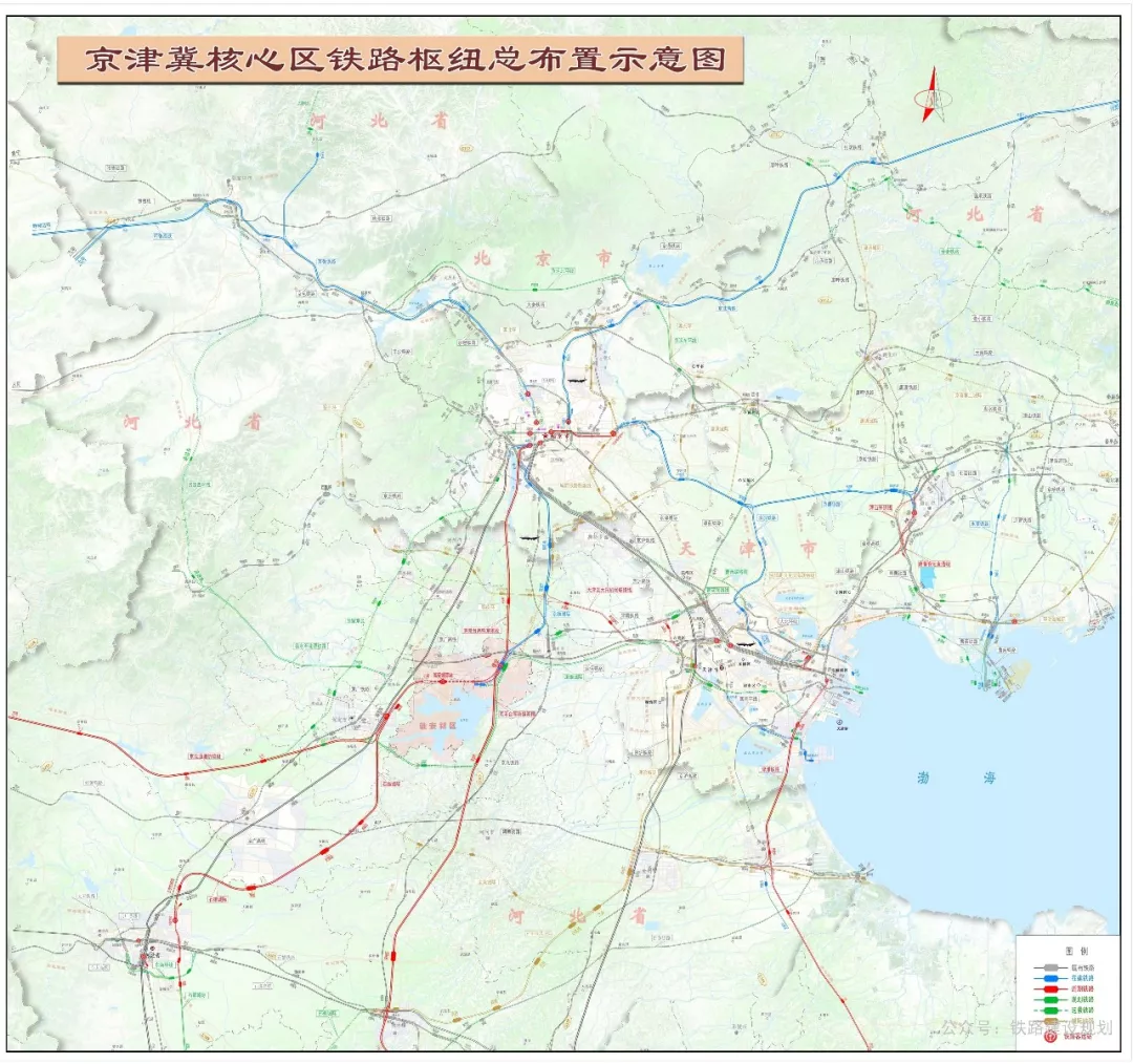 重磅最新规划京津新城至滨海新区铁路有联络线