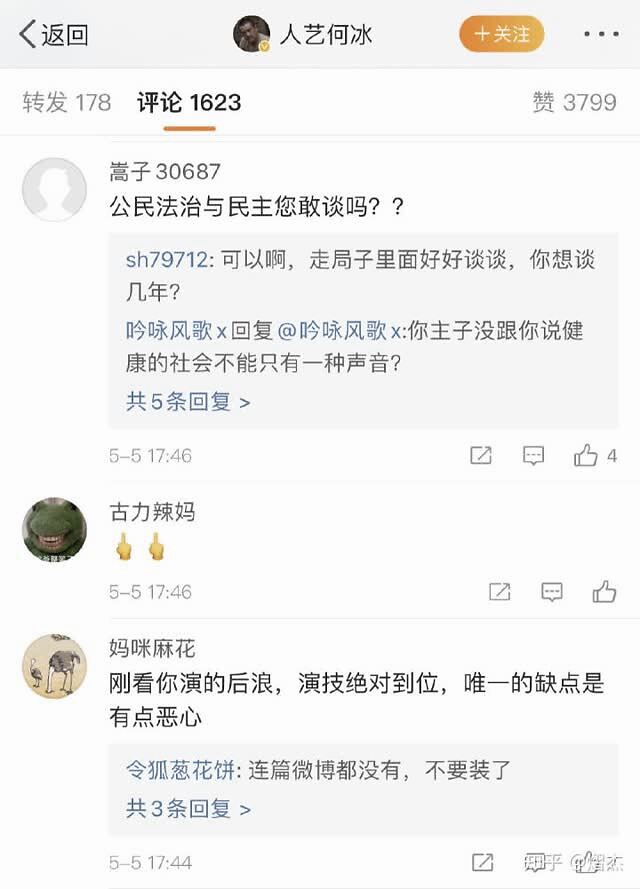 出社会以后-挂机方案后浪猛批《后浪》，这届年轻人不可？挂机论坛(20)