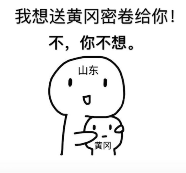 最近你为啥总怀疑体温计坏了