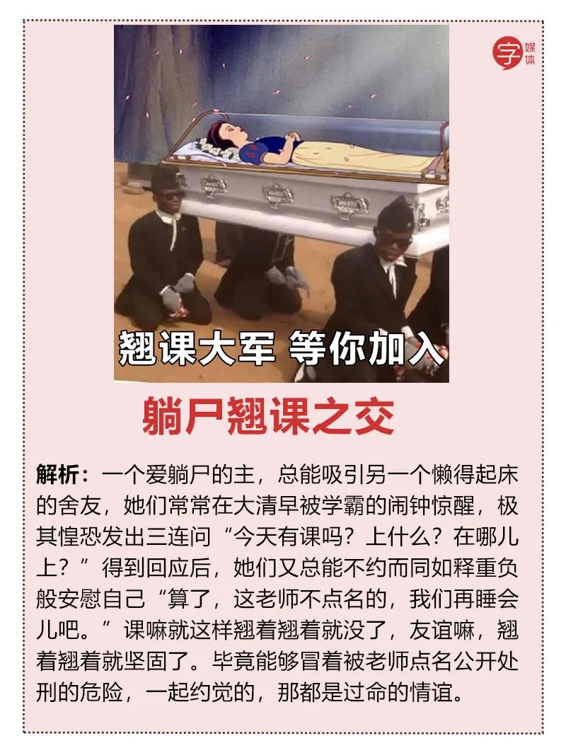 组团纵欲共享化妆品女大学生宿舍关系究竟多可怕