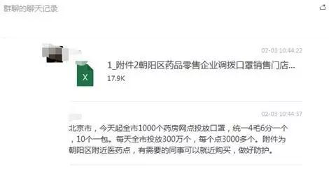 别被骗了！这些关于新冠肺炎的传言，很多人还在信