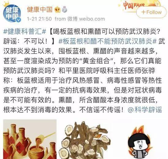 国家卫健委：咳嗽发烧，不要按网上建议自己先吃药