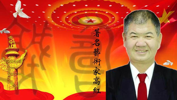 在书法之外,他的艺术修养相当广泛,在音乐写作领域驾轻就熟,医学医术