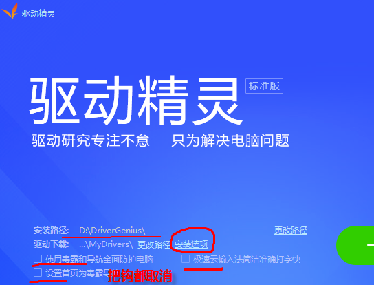 dnf新宠物幸福精灵_月精灵幸福蛋_驱动精灵2012官网