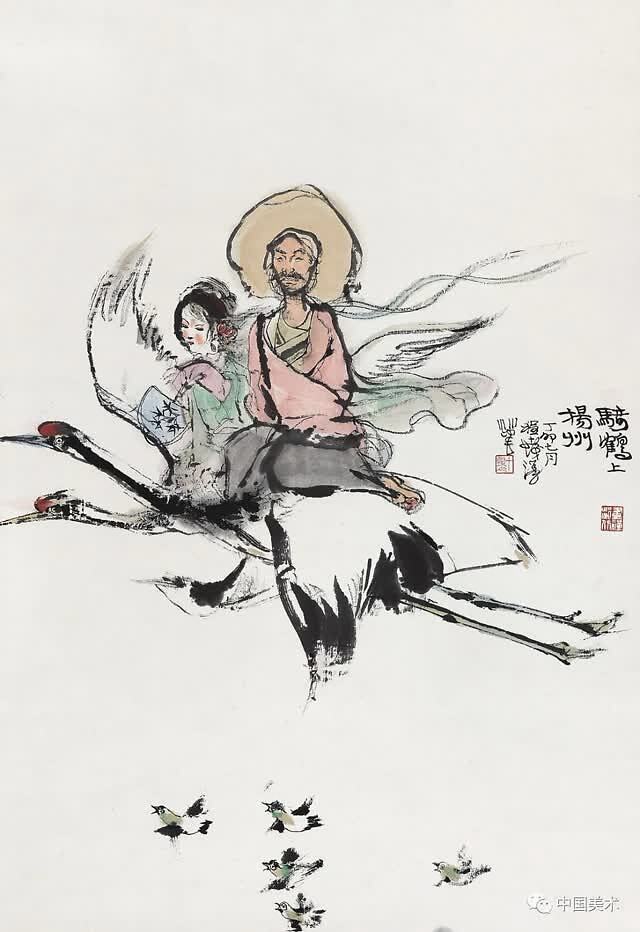 程十发:画中国画风格很重要,要画得与别人不一样