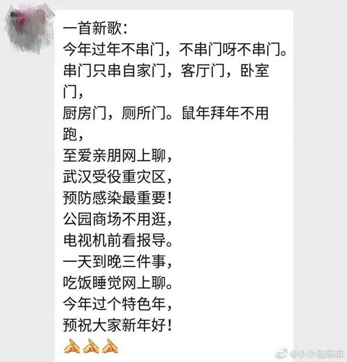 社会丨当代年轻人是如何说服家人戴口罩的