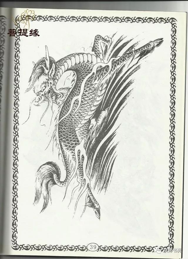 麒麟图白描参考