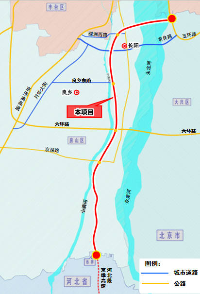 京雄高速公路北京段可行性研究报告获批北京到雄安新区将1小时通达