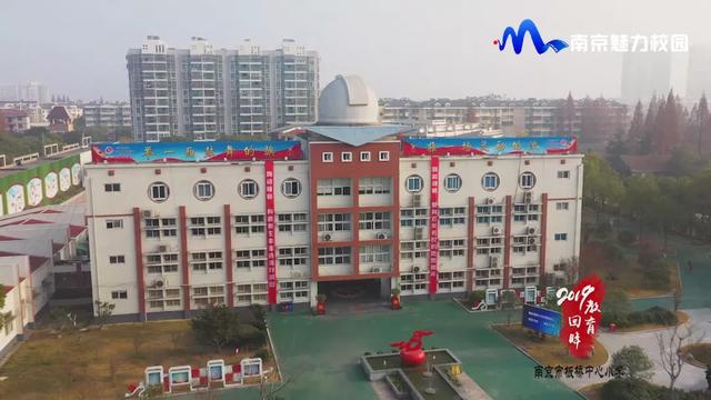 教育回眸丨百年耕耘 硕果累累 · 南京市板桥中心小学