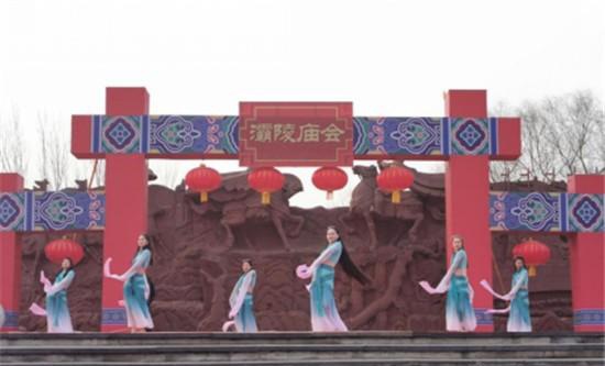 第七届灞陵桥新春庙会开幕 来4a级景区感受三国豪情