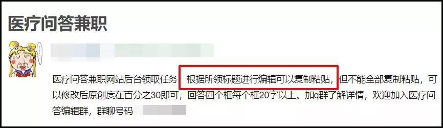 为什么很多人网上看病后，都偷偷立下了遗嘱