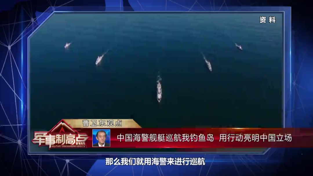 煽动钓鱼岛冲突，布局东海南海，美国亚太套路。