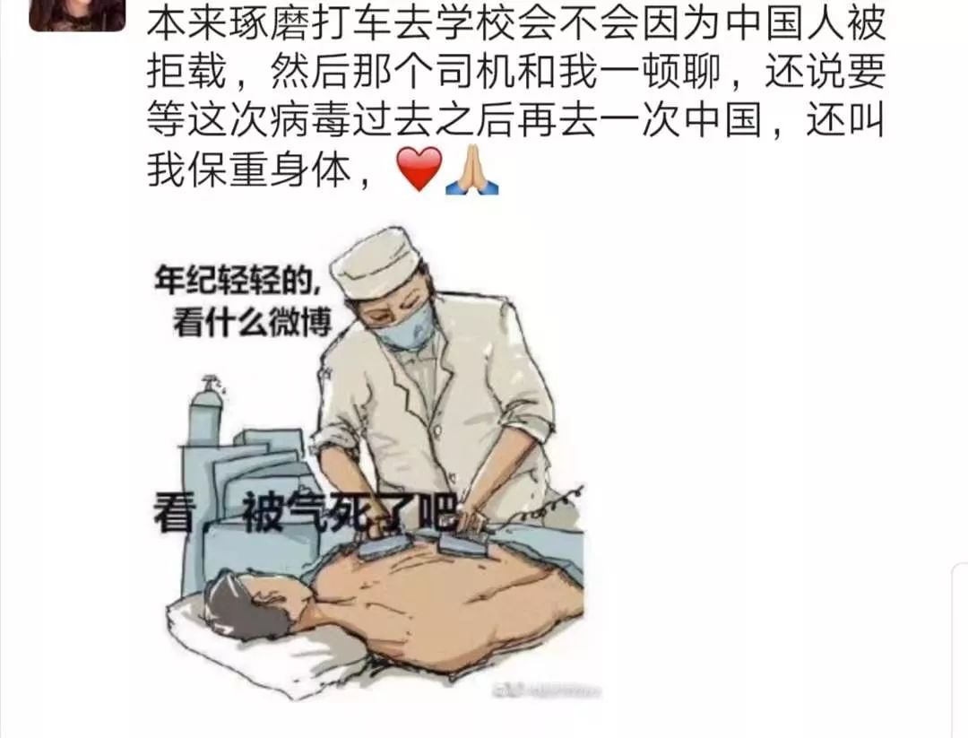 歧视亚裔司空见惯？我们直接上街“质问”法国人