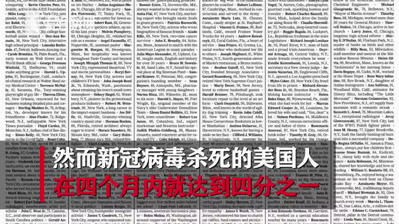 美国加州海滩重新开放 多项防疫措施保证民众的社交