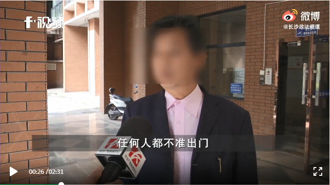 男子跟团游被逼迫买下40多万商品房：不买不准睡觉