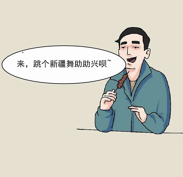 如何一句话惹毛各省人？