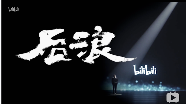 93年的我是「后浪」吗?不,我是前浪