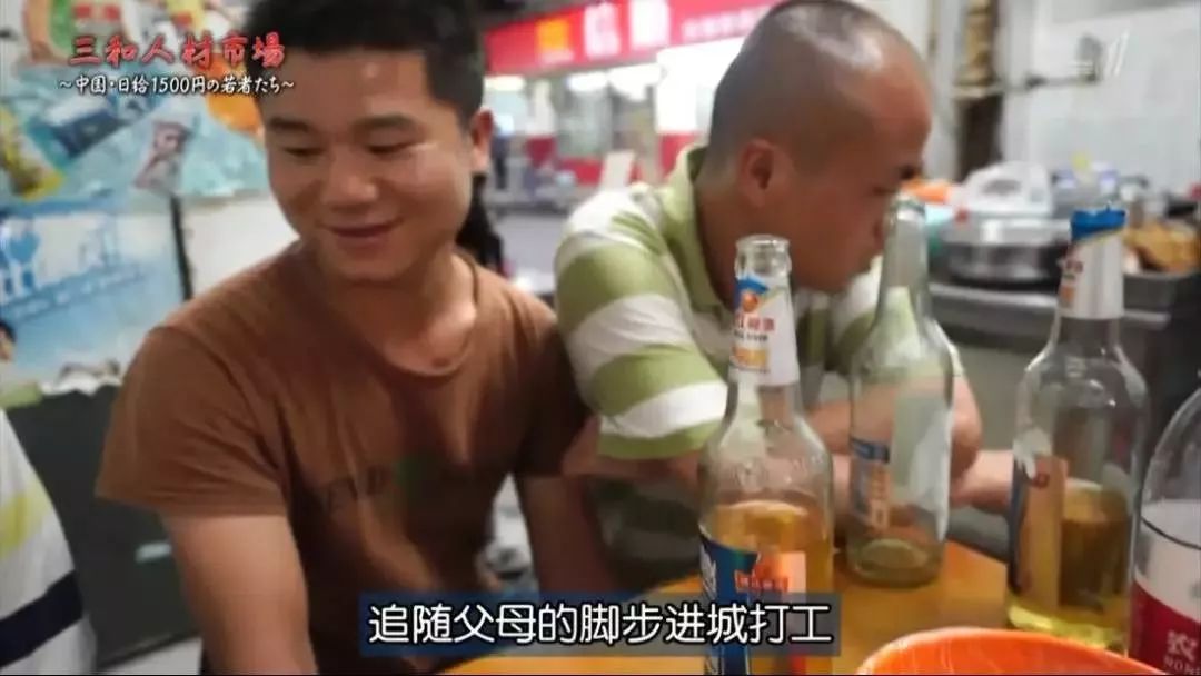 播出前1个多月nhk还播出了一部讲述中国留守儿童的纪录片名为《干涸的