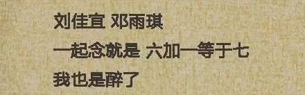 去医院看病千万别随便看大屏幕，否则……