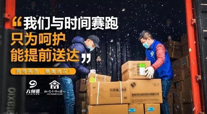 8架伊尔-76MD飞向武汉，我们自己的运-20在哪里