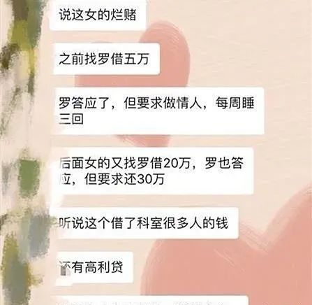 广西女护士碎尸案尘埃落定事件背后告诉我们什么