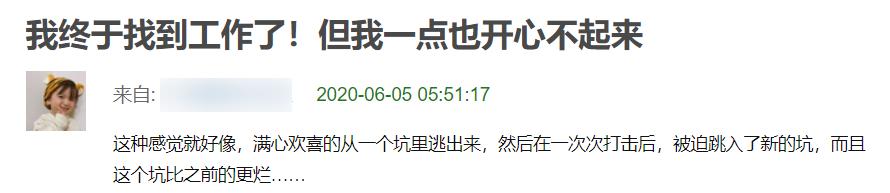 笔记 58同城 互联网 困境 裸辞 纪实 文字 积蓄 后浪 工资