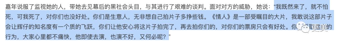 影帝出道37年零绯闻，拒绝张曼玉，专注宠妻33年