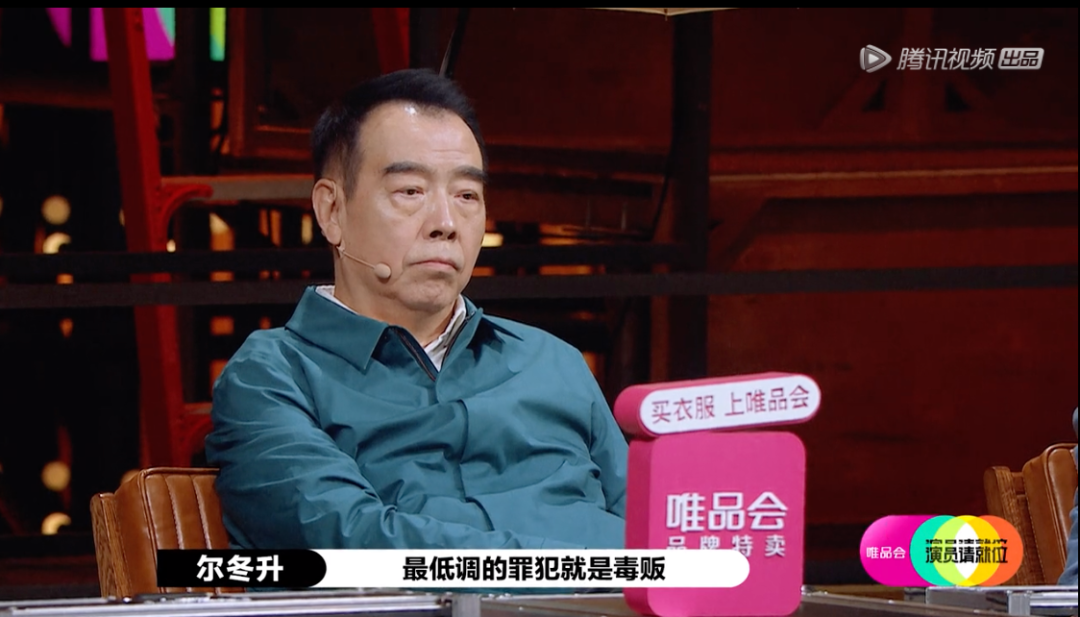 陈凯歌，好大的腕儿啊