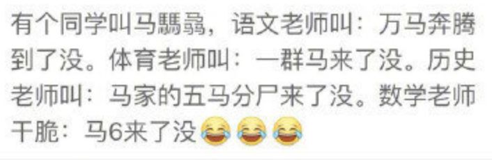 去医院看病千万别随便看大屏幕，否则……