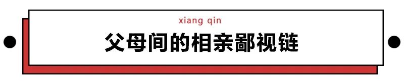 招婿看理财 什么条件才是爸妈眼中的最佳结婚对象
