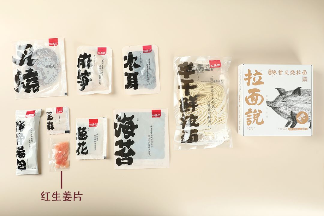 拉面说又搞事情了,和大英美术馆联名新品,一场美食艺术即将开启!