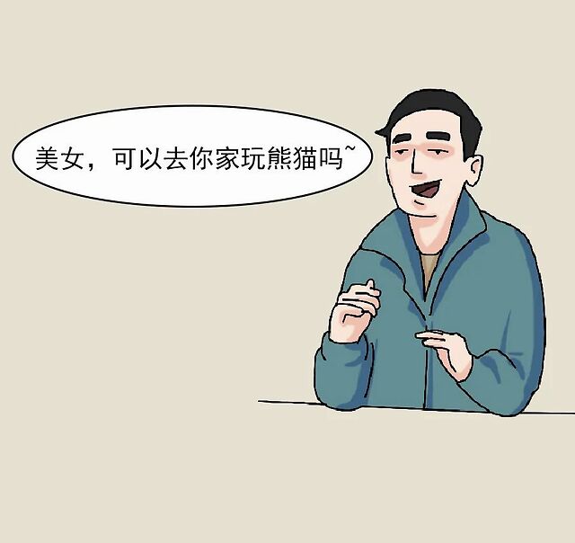 如何一句话惹毛各省人？