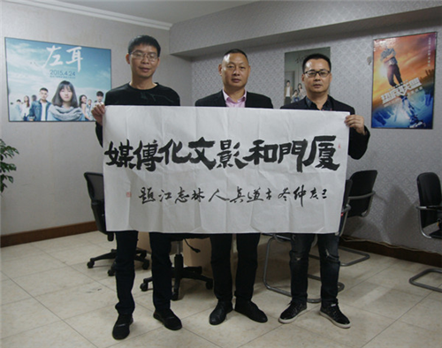 以书会友 以艺弘德—记福建省漳州市书法家协会林志江__凤凰网