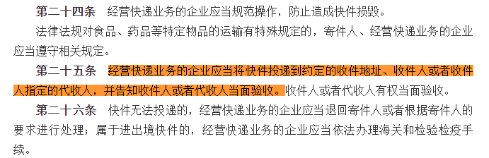 快递小哥：我们比外卖小哥更惨