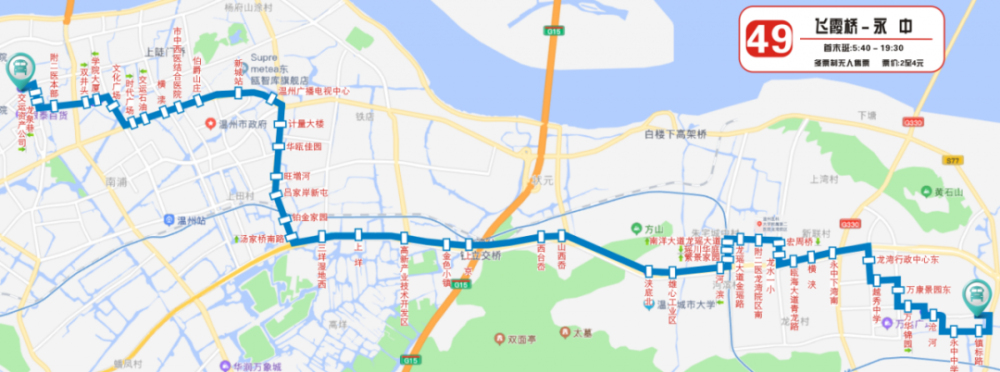 温州这几路公交线路调整请提前规划出行路线