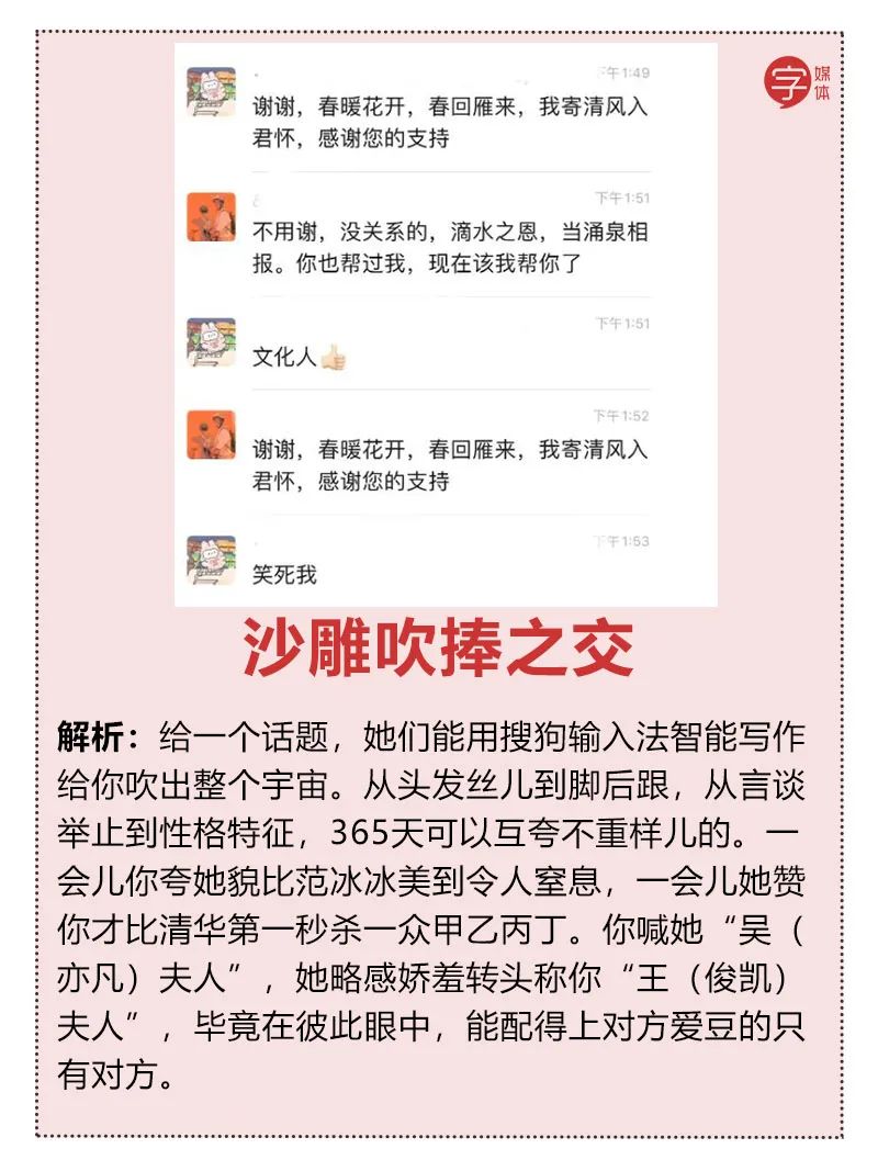 组团纵欲共享化妆品女大学生宿舍关系究竟多可怕