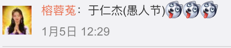 去医院看病千万别随便看大屏幕，否则……