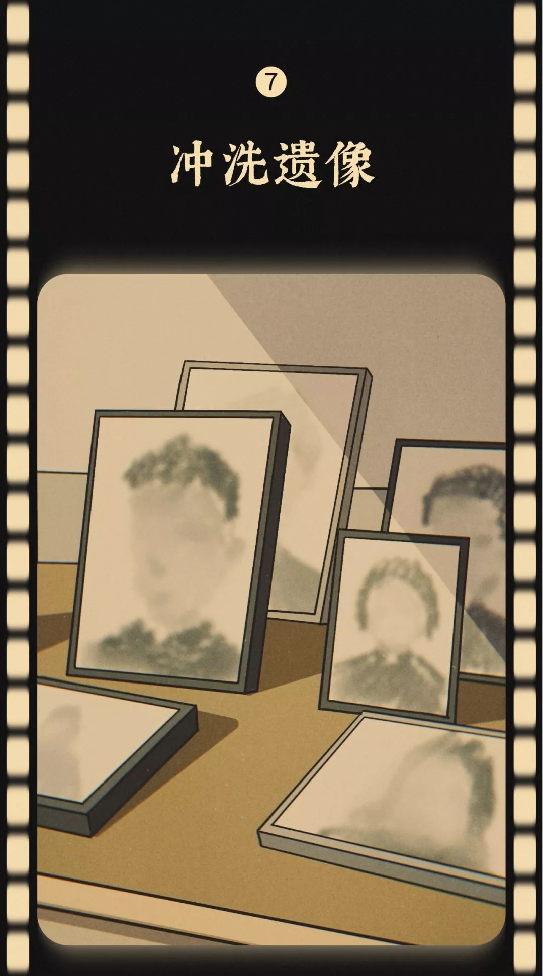 帮人洗照片，就像在偷窥别人的人生