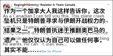 加CEO怒骂特朗普：自恋华盛顿让63名加拿大人陪葬